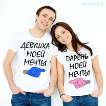 Майки №75